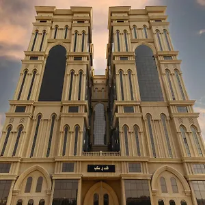 Sakab Makkah مكة